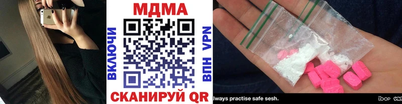 MDMA молли Лесозаводск