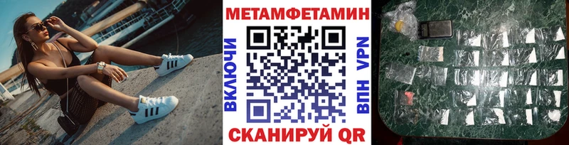 Первитин витя  сколько стоит  Лесозаводск 
