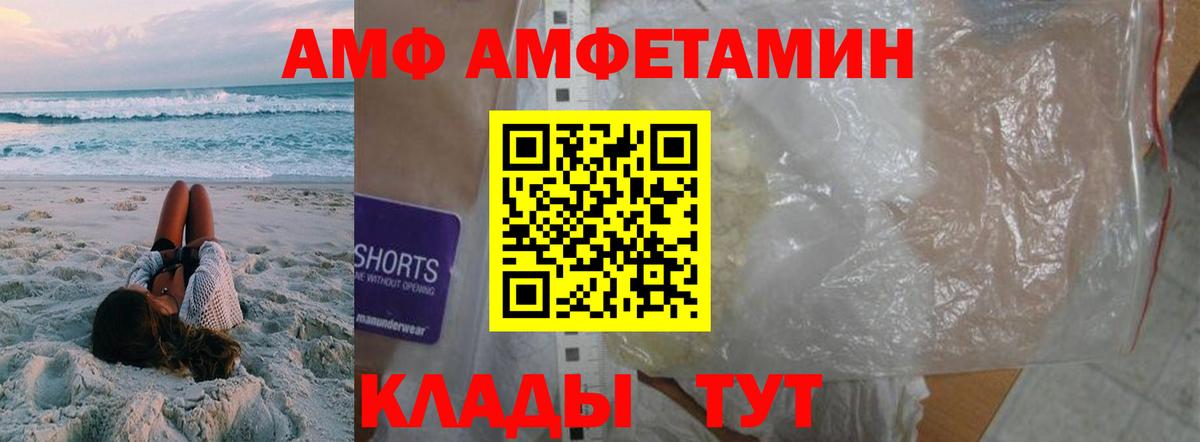 Первитин кристалл  Первитин кристалл  Первитин  Лесозаводск 