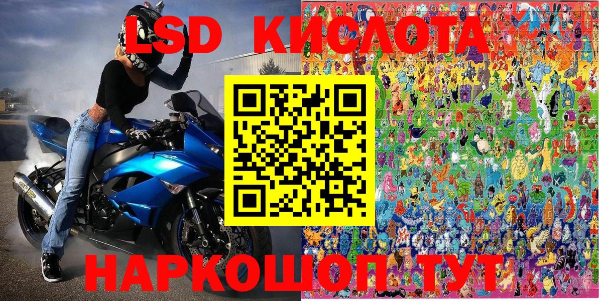 Марки N-bome 1,8мг  Марки N-bome  Лесозаводск 