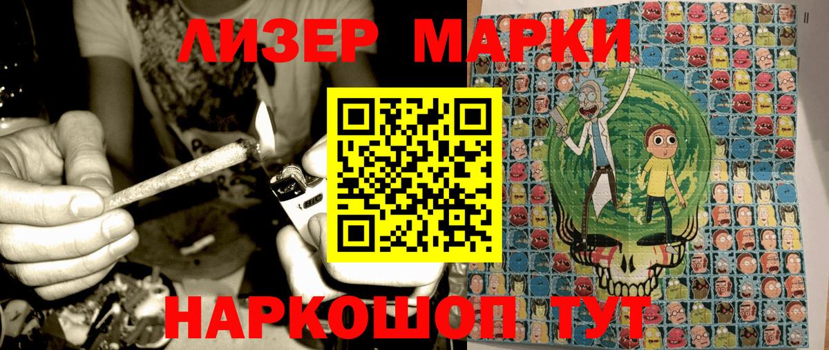 МЕТАДОН  КОКАИН  Лесозаводск  Конопля  МЕФ   МЕФ   Кокаин 