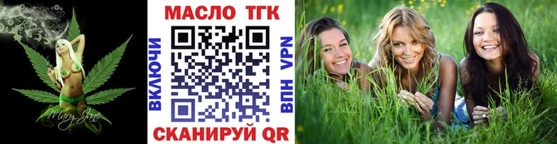 купить   Лесозаводск  гидра ссылки  Дистиллят ТГК вейп 