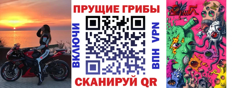 Псилоцибиновые грибы GOLDEN TEACHER Лесозаводск