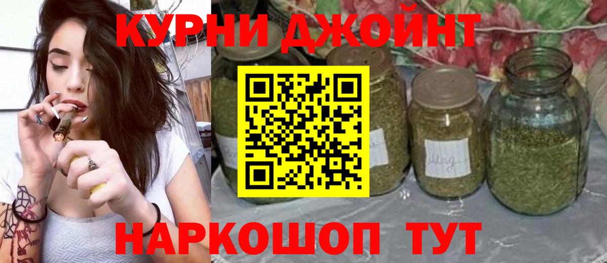 МАРИХУАНА семена  Канабис OG Kush  Лесозаводск  Вход с VPN  Канабис семена  Каннабис марихуана 