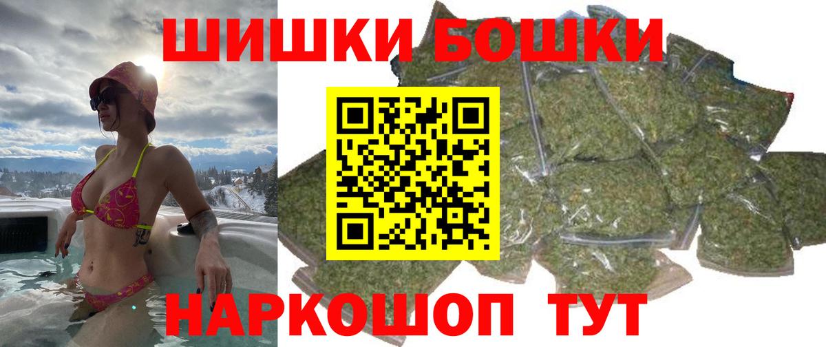 Марихуана план Лесозаводск